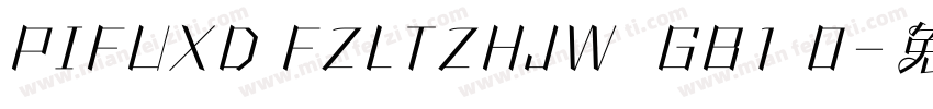 PIFUXD FZLTZHJW  GB1 0字体转换
